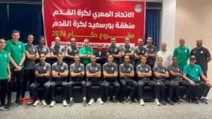 ختام معسكر تدريب المحاضرين ومعدّي اللياقة البدنية للحكام يعزز جودة التحكيم الرياضي